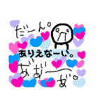 ボクはオースティン 5（個別スタンプ：26）