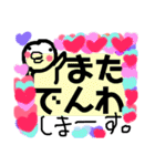 ボクはオースティン 5（個別スタンプ：27）