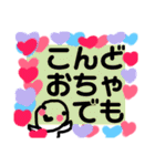 ボクはオースティン 5（個別スタンプ：28）