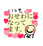 ボクはオースティン 5（個別スタンプ：31）