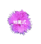 スケジュール／学校行事（個別スタンプ：29）
