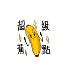 It's ショータイム。俺はバショウよ！（個別スタンプ：1）