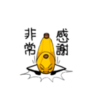 It's ショータイム。俺はバショウよ！（個別スタンプ：8）