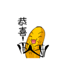 It's ショータイム。俺はバショウよ！（個別スタンプ：12）