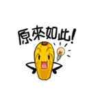 It's ショータイム。俺はバショウよ！（個別スタンプ：17）
