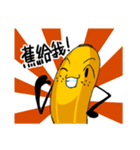 It's ショータイム。俺はバショウよ！（個別スタンプ：23）