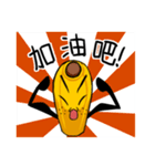 It's ショータイム。俺はバショウよ！（個別スタンプ：24）