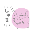 ゆるゆるなうさぎさん（個別スタンプ：2）