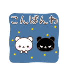 みにくま（個別スタンプ：12）