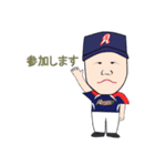 草野球 Arrows（個別スタンプ：1）