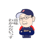 草野球 Arrows（個別スタンプ：4）