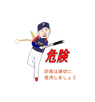 草野球 Arrows（個別スタンプ：13）
