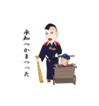 草野球 Arrows（個別スタンプ：15）