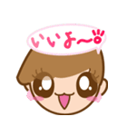 彼女のひとこと。vol.1（個別スタンプ：4）