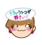 彼女のひとこと。vol.1（個別スタンプ：22）