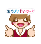 彼女のひとこと。vol.1（個別スタンプ：29）
