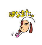 ヂョンさん犬ですねん！関西弁（個別スタンプ：30）