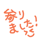 ある程度仲いい人向けのスタンプ（個別スタンプ：11）