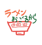 ある程度仲いい人向けのスタンプ（個別スタンプ：13）