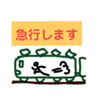 ある程度仲いい人向けのスタンプ（個別スタンプ：14）