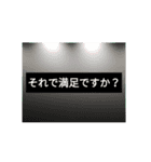 ある程度仲いい人向けのスタンプ（個別スタンプ：16）