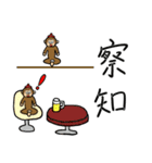 刑法判例40の猿（個別スタンプ：14）