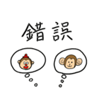 刑法判例40の猿（個別スタンプ：22）