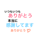 家族や友達や職場の仲間に挨拶（個別スタンプ：1）