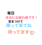 家族や友達や職場の仲間に挨拶（個別スタンプ：2）