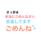 家族や友達や職場の仲間に挨拶（個別スタンプ：3）