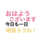 家族や友達や職場の仲間に挨拶（個別スタンプ：4）