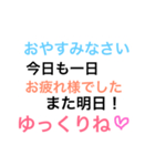 家族や友達や職場の仲間に挨拶（個別スタンプ：5）