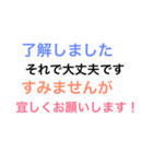 家族や友達や職場の仲間に挨拶（個別スタンプ：6）