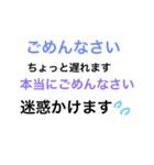 家族や友達や職場の仲間に挨拶（個別スタンプ：7）