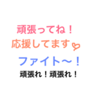 家族や友達や職場の仲間に挨拶（個別スタンプ：8）
