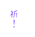 毎日使う！（個別スタンプ：2）