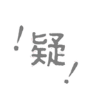 毎日使う！（個別スタンプ：4）