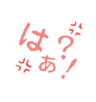 毎日使う！（個別スタンプ：5）