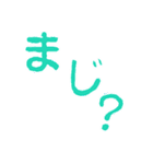 毎日使う！（個別スタンプ：6）