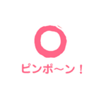 毎日使う！（個別スタンプ：9）