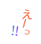 毎日使う！（個別スタンプ：10）