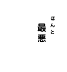 毎日使う！（個別スタンプ：12）