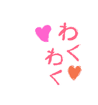 毎日使う！（個別スタンプ：14）