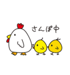 子育てに奮闘しトリます。（個別スタンプ：11）