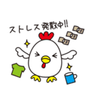 子育てに奮闘しトリます。（個別スタンプ：14）