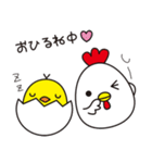 子育てに奮闘しトリます。（個別スタンプ：15）