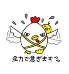 子育てに奮闘しトリます。（個別スタンプ：16）