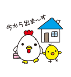 子育てに奮闘しトリます。（個別スタンプ：17）