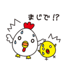 子育てに奮闘しトリます。（個別スタンプ：18）