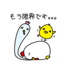 子育てに奮闘しトリます。（個別スタンプ：19）